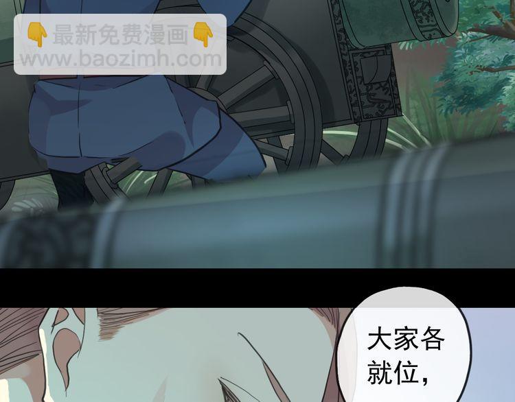 誓约篇 第41话 觉醒！(1/3)-第123话