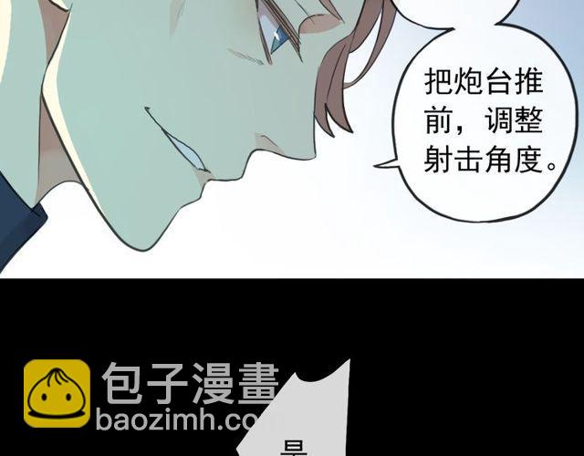 誓约篇 第41话 觉醒！(1/3)-第123话