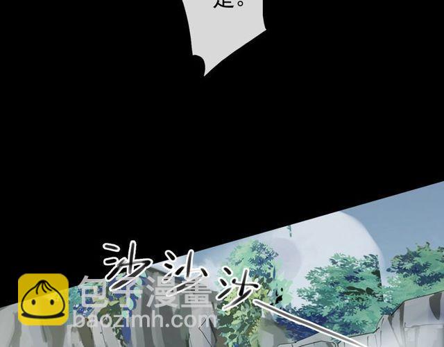 誓约篇 第41话 觉醒！(1/3)-第123话