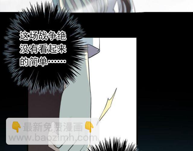 誓约篇 第41话 觉醒！(1/3)-第123话