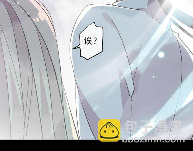 誓约篇 第41话 觉醒！(1/3)-第123话