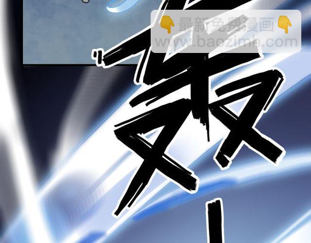 誓约篇 第41话 觉醒！(1/3)-第123话