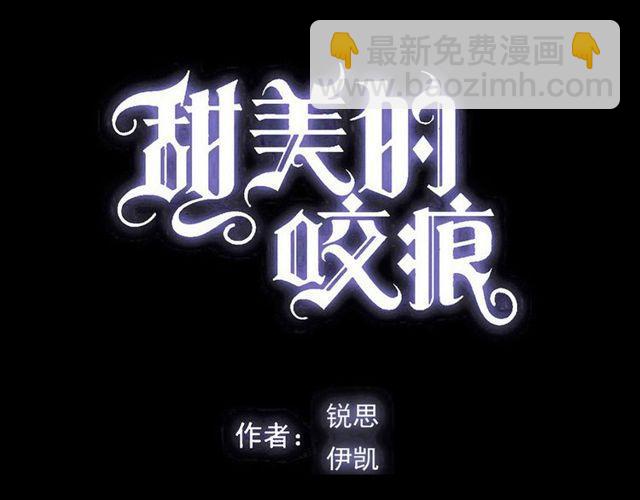 誓约篇 第41话 觉醒！(1/3)-第123话