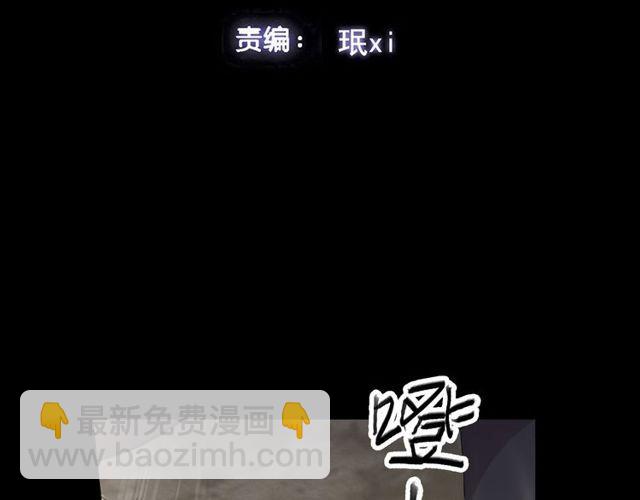 誓约篇 第41话 觉醒！(1/3)-第123话