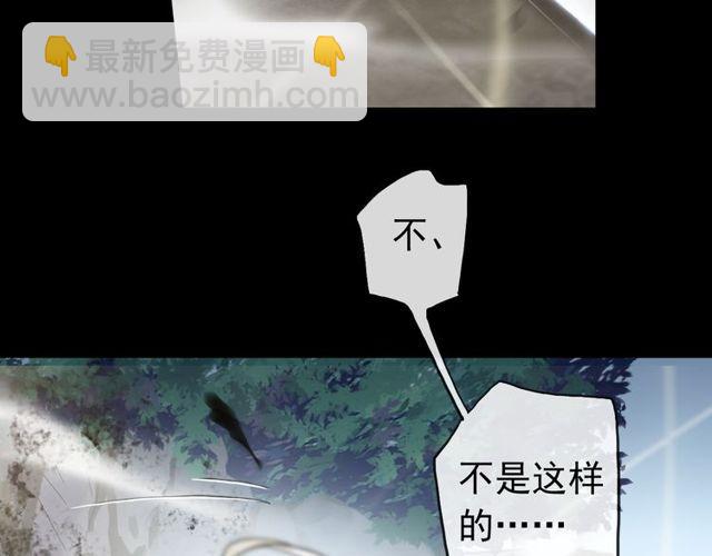 誓约篇 第41话 觉醒！(1/3)-第123话