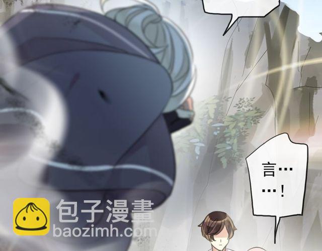 誓约篇 第41话 觉醒！(1/3)-第123话