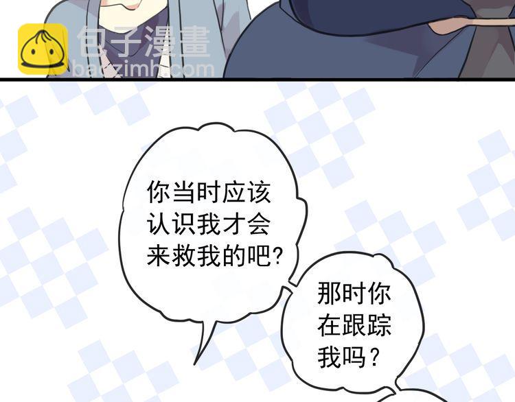 誓约篇 番外篇 战场上的狗粮(1/2)-第125话