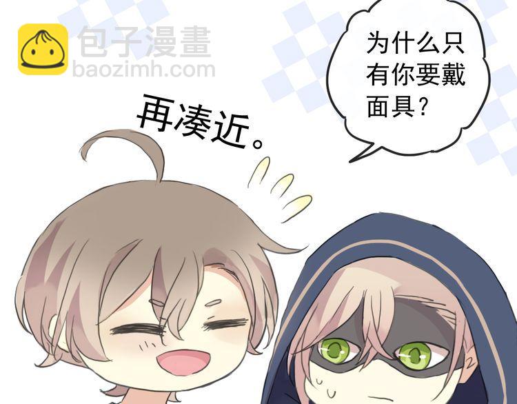 誓约篇 番外篇 战场上的狗粮(1/2)-第125话