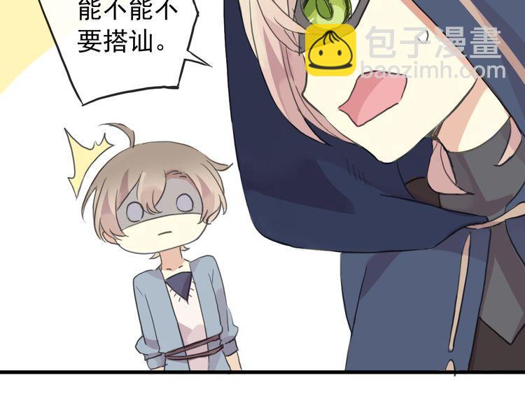 誓约篇 番外篇 战场上的狗粮(1/2)-第125话
