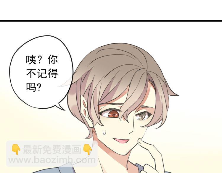 誓约篇 番外篇 战场上的狗粮(1/2)-第125话