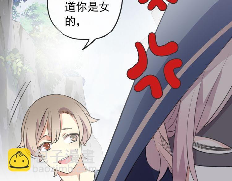 誓约篇 番外篇 战场上的狗粮(1/2)-第125话