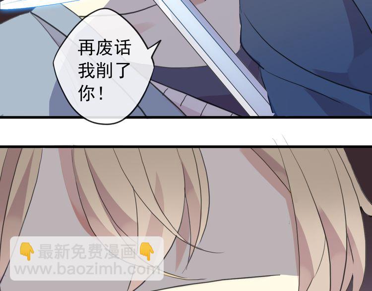 誓约篇 番外篇 战场上的狗粮(1/2)-第125话
