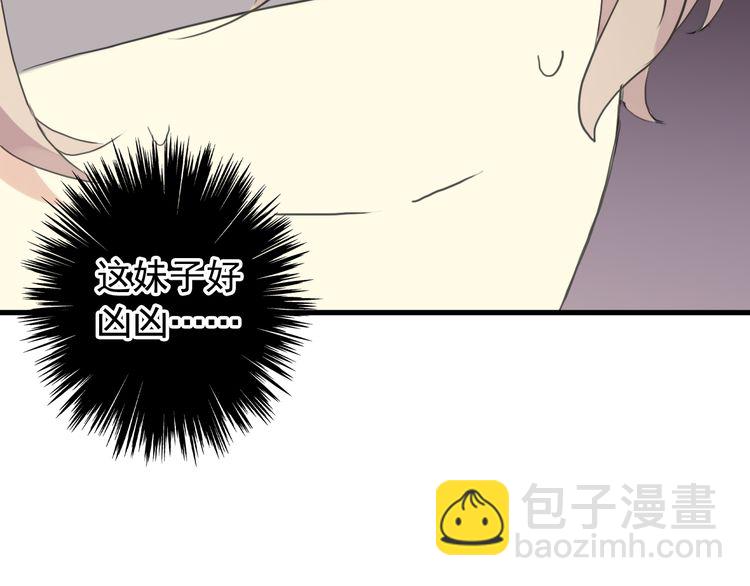誓约篇 番外篇 战场上的狗粮(1/2)-第125话