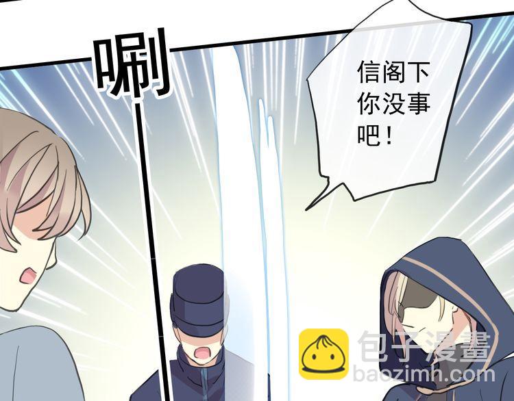 誓约篇 番外篇 战场上的狗粮(1/2)-第125话