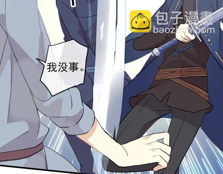 誓约篇 番外篇 战场上的狗粮(1/2)-第125话