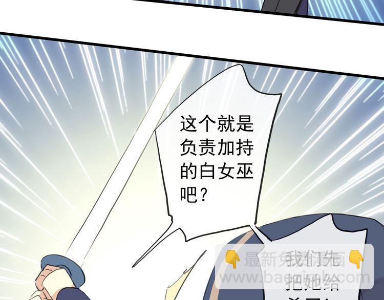 誓约篇 番外篇 战场上的狗粮(1/2)-第125话