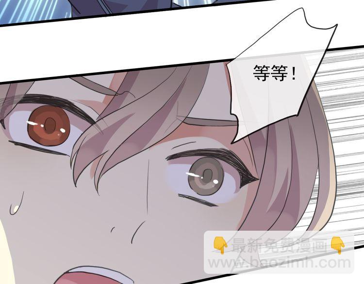 誓约篇 番外篇 战场上的狗粮(1/2)-第125话