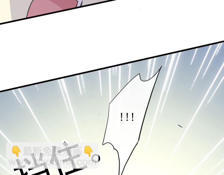 誓约篇 番外篇 战场上的狗粮(1/2)-第125话