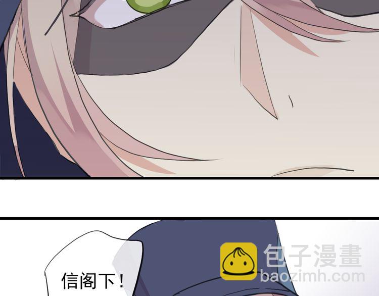 誓约篇 番外篇 战场上的狗粮(1/2)-第125话