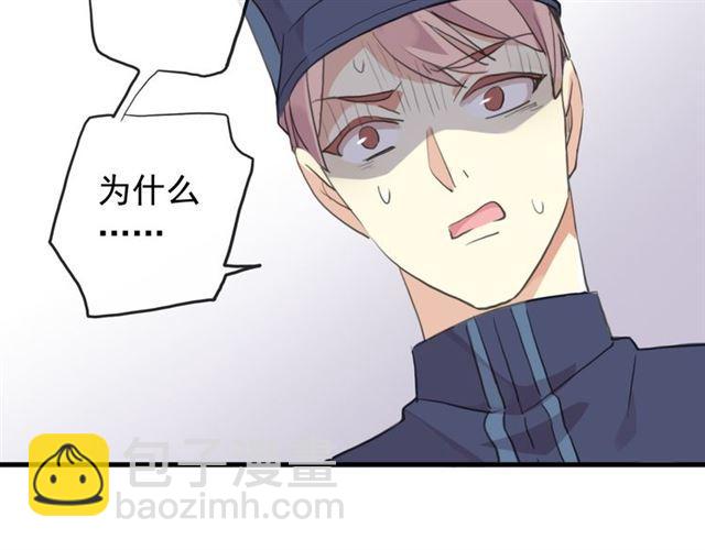 誓约篇 番外篇 战场上的狗粮(1/2)-第125话