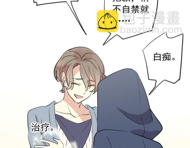 誓约篇 番外篇 战场上的狗粮(1/2)-第125话