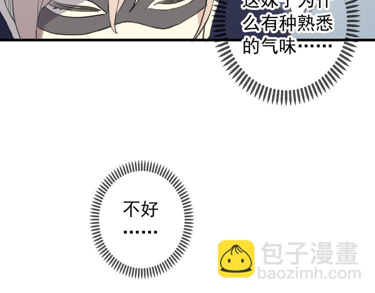 誓约篇 番外篇 战场上的狗粮(1/2)-第125话