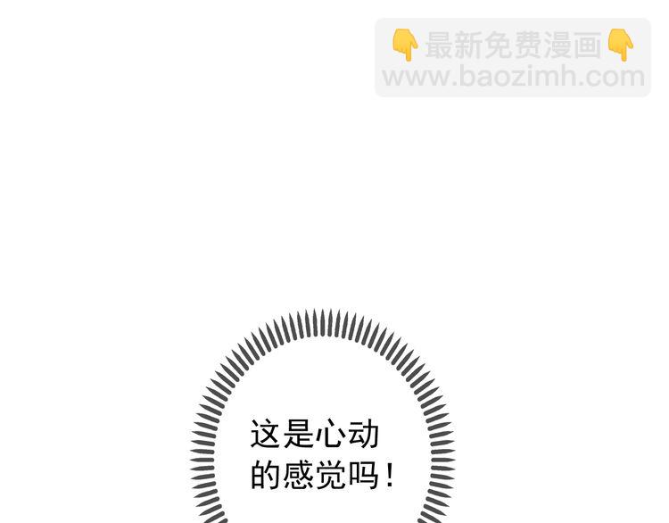 誓约篇 番外篇 战场上的狗粮(1/2)-第125话
