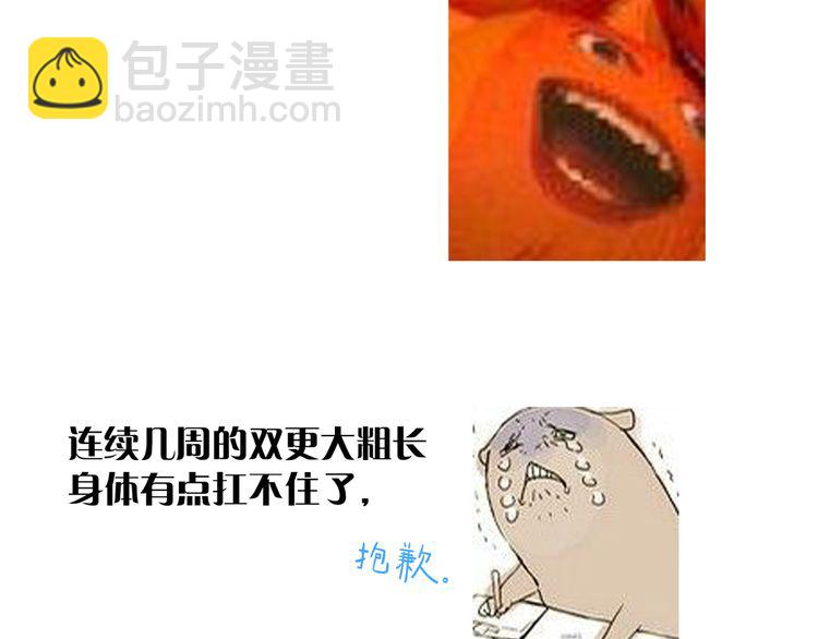 誓约篇 番外篇 战场上的狗粮(1/2)-第125话