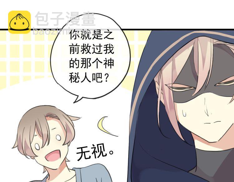 誓约篇 番外篇 战场上的狗粮(1/2)-第125话