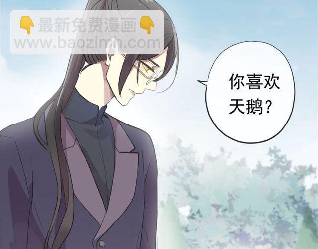 誓约篇 第44话 兄长的守护(1/3)-第127话