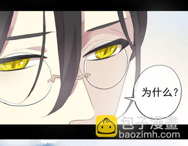 誓约篇 第44话 兄长的守护(1/3)-第127话