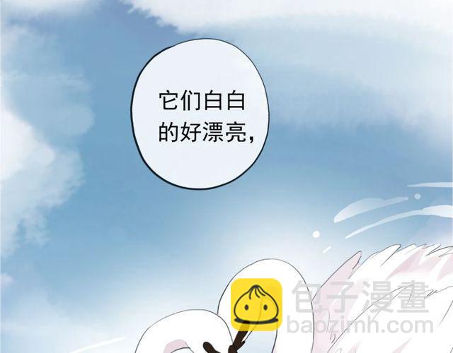 誓约篇 第44话 兄长的守护(1/3)-第127话