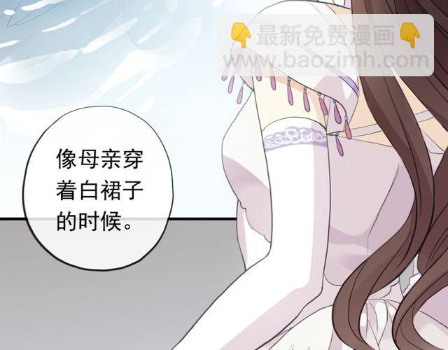 誓约篇 第44话 兄长的守护(1/3)-第127话