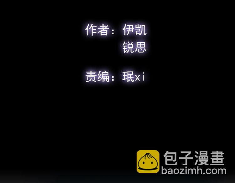 誓约篇 第44话 兄长的守护(1/3)-第127话