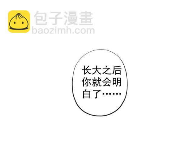 誓约篇 第44话 兄长的守护(1/3)-第127话