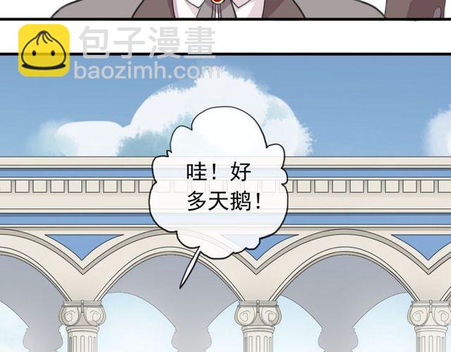 誓约篇 第44话 兄长的守护(1/3)-第127话