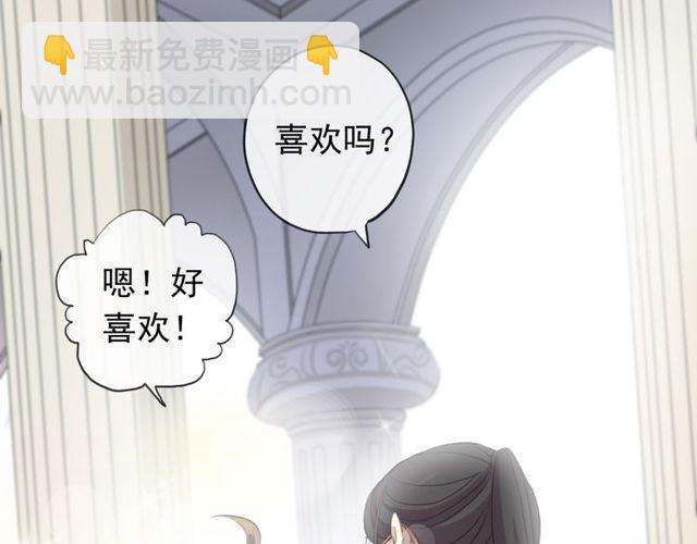 誓约篇 第44话 兄长的守护(1/3)-第127话