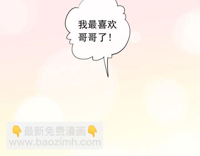 誓约篇 第44话 兄长的守护(1/3)-第127话