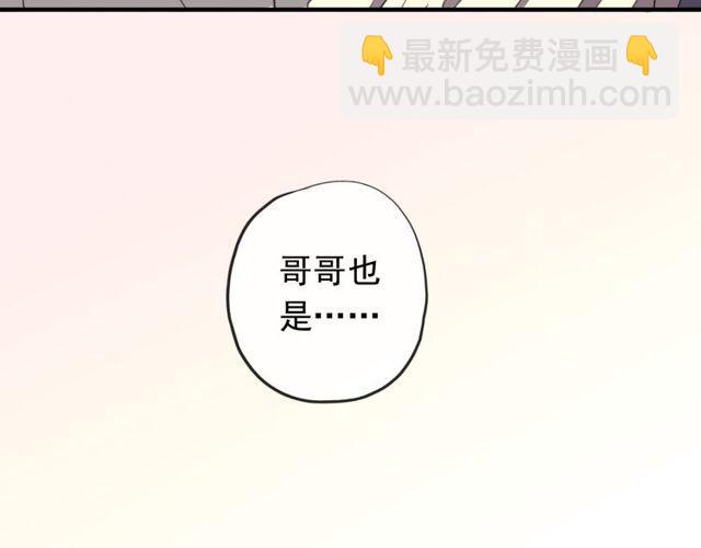 誓约篇 第44话 兄长的守护(1/3)-第127话