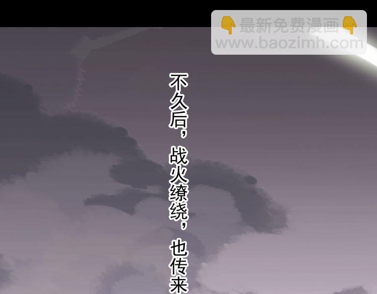 誓约篇 第44话 兄长的守护(1/3)-第127话
