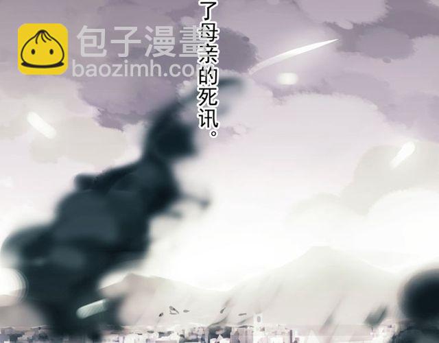 誓约篇 第44话 兄长的守护(1/3)-第127话