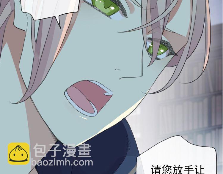 誓约篇 第46话 托付给我吧(1/4)-第129话