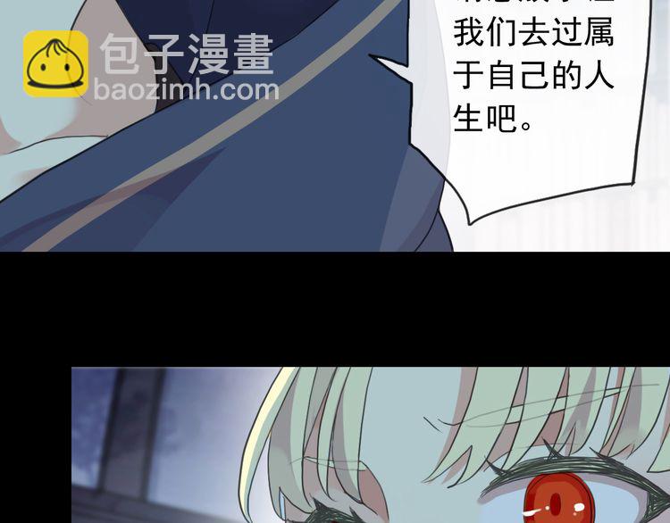 誓约篇 第46话 托付给我吧(1/4)-第129话