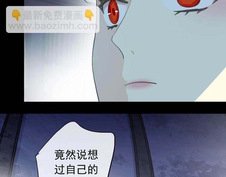 誓约篇 第46话 托付给我吧(1/4)-第129话