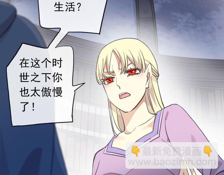 誓约篇 第46话 托付给我吧(1/4)-第129话