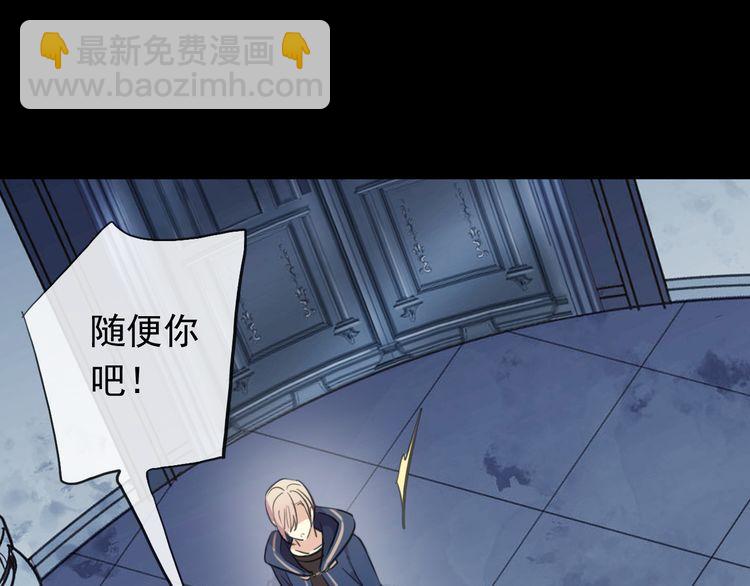 誓约篇 第46话 托付给我吧(1/4)-第129话