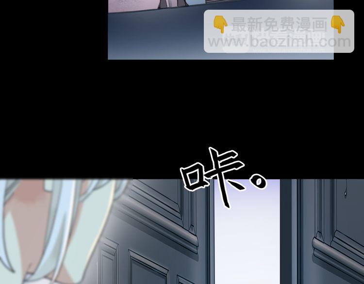 誓约篇 第46话 托付给我吧(1/4)-第129话