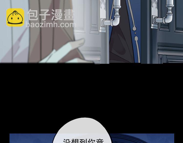 誓约篇 第46话 托付给我吧(1/4)-第129话