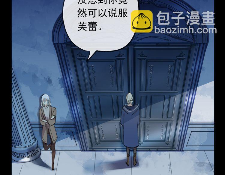 誓约篇 第46话 托付给我吧(1/4)-第129话