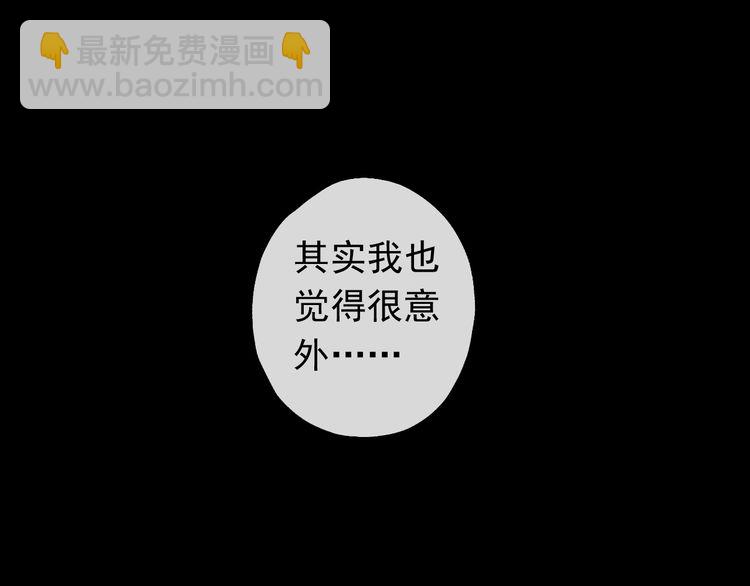 誓约篇 第46话 托付给我吧(1/4)-第129话